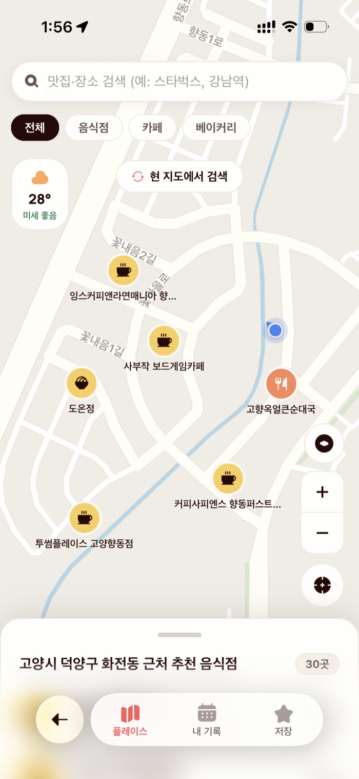 모미토 플레이스 지도